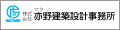 協賛企業